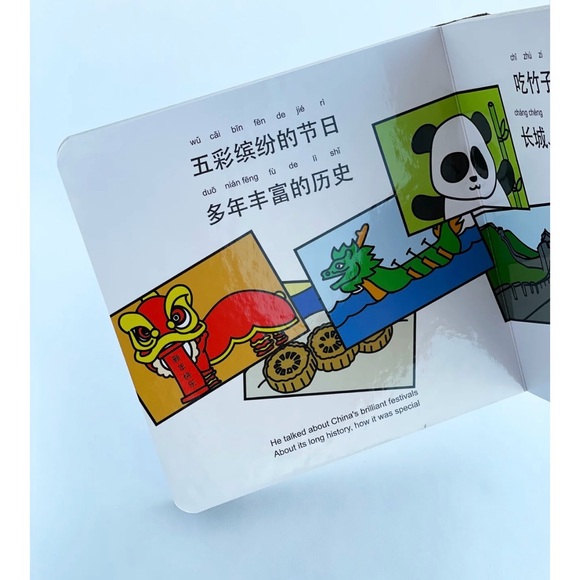 Bilingual Children’s Board Books in English, Mandarin, & Pinyin (G13) - Picture 8 of 10